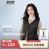 波司登春秋羽绒马甲女士休闲轻薄商场热卖同款可叠穿送礼百搭外套