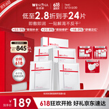 薇诺娜极润2.0面膜24片补水保湿湿敷修护护肤品套装520礼物