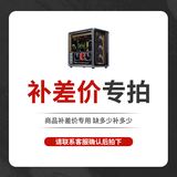 淮洋易通【达人推荐】酷睿I5-13400F 13600KF 14600KF主机 4060 5060TI三角洲游戏设计PS 优惠补贴电脑主机 升级方案 联系客服