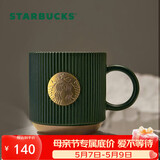 星巴克（Starbucks）墨绿色条纹女神铭牌马克杯340ml咖啡杯陶瓷杯水杯男女神节礼物
