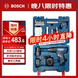 博世（BOSCH）电钻12V锂电家用手电钻钻墙打孔拧螺丝GSB120单电 84附件手动工具