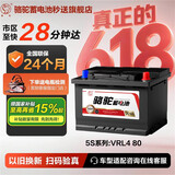骆驼(CAMEL)汽车电瓶启停蓄电池 AGM80奥迪奔驰沃尔沃凯迪拉克别克