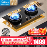 美的（Midea）AK5/7Pro组套燃气灶家用 防干烧煤气灶双灶烟灶联动5.2w大火力猛火灶台嵌两用灶具 天然气【烟灶联动】5.2kw防干烧灶Q518S-A