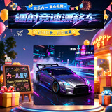 MAILE KIDRC漂移遥控车玩具男孩汽车四驱漂移赛车6-12岁六一儿童生日礼物