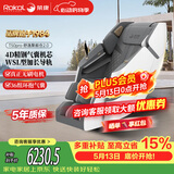 荣康【爆款热销】T50pro智能按摩椅4D机芯多功能电动全身太空舱2026家用零重力按摩沙发送父母老人礼物 4D精钢气囊机芯-T50PRO摩登灰