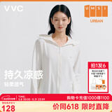 VVC防晒衣服女冰丝凉感透气防紫外线披肩城市轻户外短外套 简约白1.0