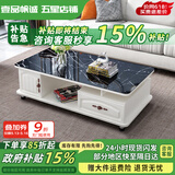 壹品帆诚【24小时闪发】茶几客厅简约茶几电视柜组合套装客厅茶几 1M暖白色+黑色大理石纹玻璃 钢化玻璃桌面