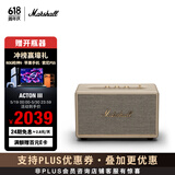 Marshall（马歇尔）ACTON III蓝牙音响3代无线摇滚家用低音炮618礼物电脑音响送男生女生奶白色