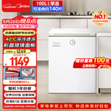 美的时光Pro100L单温家用冰柜-40℃超低温减霜冷柜电子控温冷藏冷冻冰箱BD/BC-100KGEMT(E)