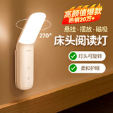 酷火床头灯小夜灯阅读台灯护眼灯壁灯卧室睡眠充电壁挂式宿舍磁吸睡觉