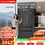 博世（BOSCH）小平安P200 501L法式多门冰箱 超薄零嵌平嵌大容量双系统变频净味冷冻室抗菌 KME50S97TI 国家补贴