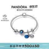 潘多拉（PANDORA）繁星童话手镯套装深蓝色925银爱心闪耀轻奢送女友生日礼物