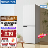 美菱离子净|177/181升两门二门双开门家用冷藏冷冻小型冰箱节能省电经济迷你宿舍租房用大容量保鲜冰箱 【离子净】BCD-181LCX-白色