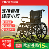 轮椅老人专用出行轻便折叠医用年轻人骨折便携式手动推车轻型轮椅 【升级小轮款】20寸小轮带自推款