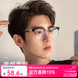 蔡司（ZEISS）镜片近视眼镜框男半框防蓝光辐射可配带散光度数眼睛女钛合金镜架 简约款 黑银 眼镜框