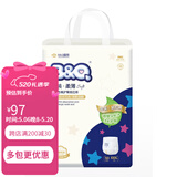 贝奇 BQ柔薄型高腰易拉裤拉拉裤小内裤干爽透气宝宝成长裤男女通用 XL码54片 12kg以上