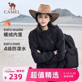 骆驼（CAMEL）薄绒风衣女户外防泼水修身梭织外套 J23CAYL6066 幻影黑 M