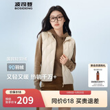 波司登秋冬羽绒马甲女士轻薄立领内胆外套商场热卖同款B250131008