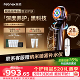 斐驰[补贴立减15%] 二代3x家用水光美容仪魔法棒三面三阶导入亮肤脸部出行旅游补水按摩光子嫩肤仪礼物 3x美容魔法棒【量子版】 综合保养/焕肤抗初老