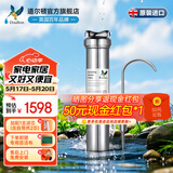 道尔顿（Doulton）净水器家用直饮英国原装进口  道尔顿明星爆款DIS厨下矿物质净水机自来水过滤0废水不用电 DIS套机(自带/加配各1芯共2支)