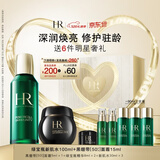 赫莲娜HR黑绷带面霜+新肌水精华保湿护肤品套装化妆品520礼物送女友