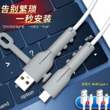 迪普尔 第四代安卓数据线保护套硅胶防折断防尘电线保护头绕线器卡扣接头保护套USB通用 灰色