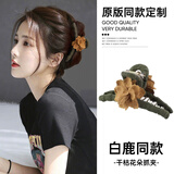 倾龄抓夹干枯玫瑰花朵后脑勺发夹女2024新款高级感大号鲨鱼夹大花头饰