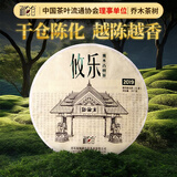 勐伦仓2019年普洱生茶西双版纳干仓陈化攸乐乔木古树口粮茶饼357g