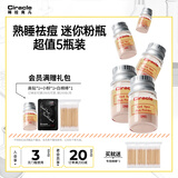 稀拉克儿（Ciracle） 升级粉色祛痘修护液2ml迷你版随身小魔瓶夜间点涂祛痘摇摇乐 5只装，双头棉棒