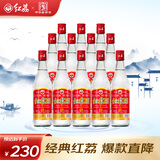 红荔 米香型白酒 30度(出口装)500ml*12瓶 红荔红米酒米酒纯粮口粮酒