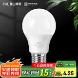 佛山照明 佛山照明led灯泡e27螺口大功率球泡节能灯超亮照明光源 LED球泡 5W E27 白光