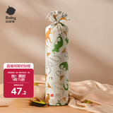 babycare婴儿安抚枕头宝宝多功能抱枕透气枕头6月-6岁-比奇角恐龙39*12cm