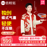 倍轻松眼部按摩仪See5K按摩器学生儿童护眼仪眼保仪按摩热敷眼罩眼睛按摩仪节日生日儿童节礼物