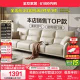 全友家居现代简约科技布沙发小户型客厅家具轻奢高级感家用直排式沙发