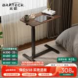 Brateck北弧床边桌气动可升降桌可移动电脑桌书桌沙发茶几边桌置物架K140
