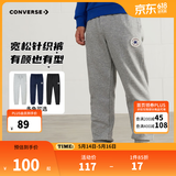 Converse匡威儿童装男童裤子春秋儿童运动裤小学生修身梭织长裤季束脚裤子 岩岭灰-春秋毛圈 24批 150 /63 【建议身高140-152cm】