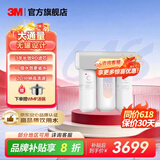 3M净水器家用直饮净水机700G/600G 3年长效RO反渗透滤芯无双酚A母婴直饮 厨下大通量1.84L/min S725纯水机 HFRO纯水机系列