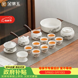 金镶玉功夫茶具套装 节日送礼品盒陶瓷茶壶茶杯侧把 羊脂玉瓷松乔