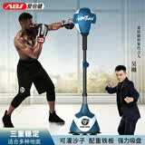 爱倍健（AIBEIJIAN）拳击训练器速度球家用成人儿童立式沙袋击打回弹躲闪球解压反应靶 【弹簧款】加厚锰钢配重可灌沙土