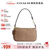 蔻驰（COACH）【官方授权店】coach女包Nolita腋下包斜挎麻将包送母亲节礼物 CW426IMXHE卡其配棕色(保税仓)