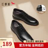 红蜻蜓真皮春夏男士高级感正装皮鞋德比鞋婚鞋内增高鞋 WTA7376 黑色42