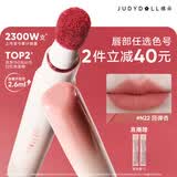橘朵（Judydoll）唇粉霜口红哑光唇釉淡唇唇泥不沾杯送女友礼物N22碎金闪