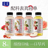 露露果味养生水混合装330ml*8瓶 芭乐薏米水荔枝玉米须苹果黄芪玉米须