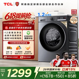 TCL超旋风V3R滚筒洗衣机全自动单洗10KG家电1400转1.2洗净比国家补贴以旧换新京东自营G100V3R-BS