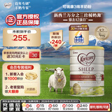 可瑞康（karicare）幼儿配方绵羊奶粉 A2蛋白3段(1-6岁) 900g 新西兰原装进口