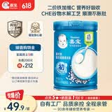 嘉宝（GERBER）婴幼儿高铁米粉维C加铁原味宝宝辅食米糊250g6-12个月 100%真验厂