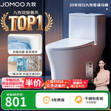 九牧（JOMOO）11396-2-1/41KB-1抗菌一级水效坐便器虹吸式节水连体马桶400坑距