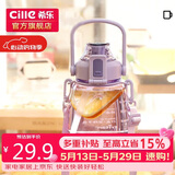 希乐大肚杯塑料杯大容量水杯男女儿童学生可爱背带tritan材质杯子1.2L