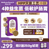 星益生趣（STELLA&CHEWY'S）SC美国进口猫粮RC冻干涂层全价无谷鸡肉4.54kg，效期27.6