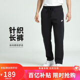 耐克（NIKE）男运动裤 春秋款 单层针织 直筒休闲BV2767-010黑XL